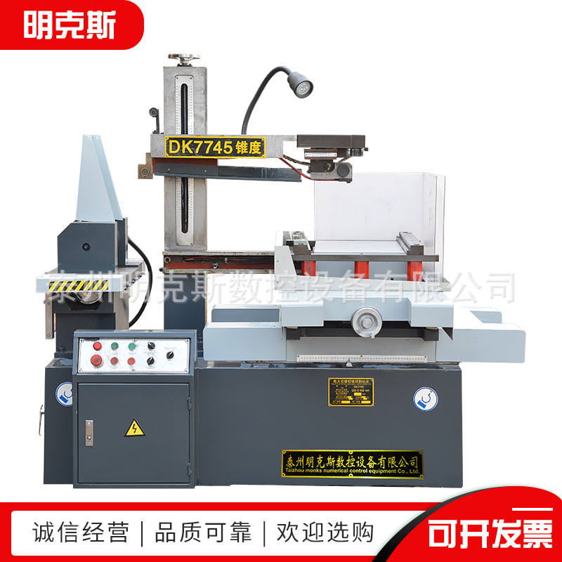 DK7745 fast wire cutting precision high-speed electric spark cutting machine CNC Machine Tool