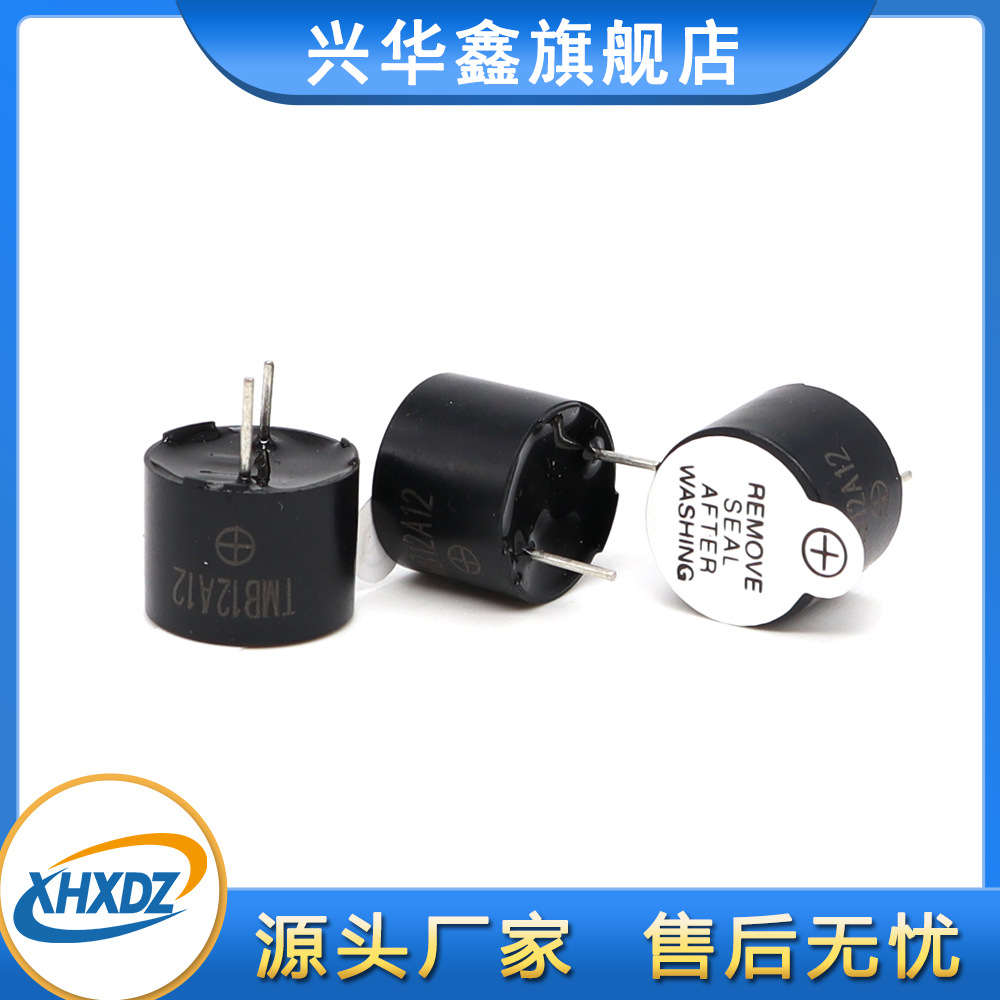 12V integrated active electromagnetic buzzer 12 * 9.5MM industrial temperature gun buzzer TMB12A12 high temperature resistance