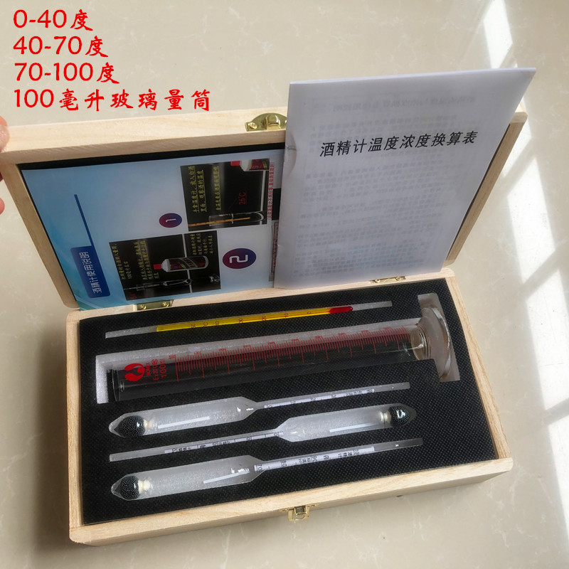 Supply 0-100 degrees wooden box suit full box set liquor concentration meter with glass measuring cylinder alcohol meter alcohol meter