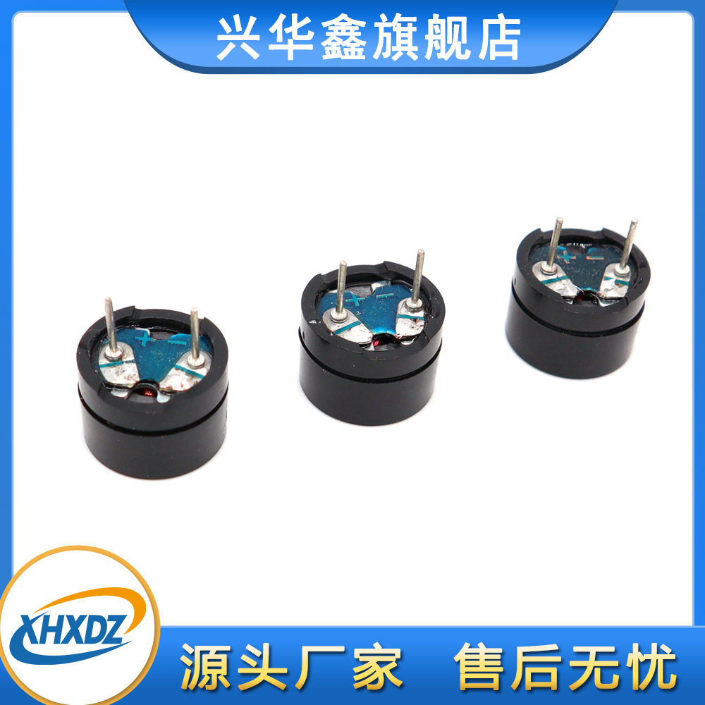 12 * 8.5MM passive split buzzer 1.5V 3V AC 16 euro pin 12085 buzzer 2048Hz
