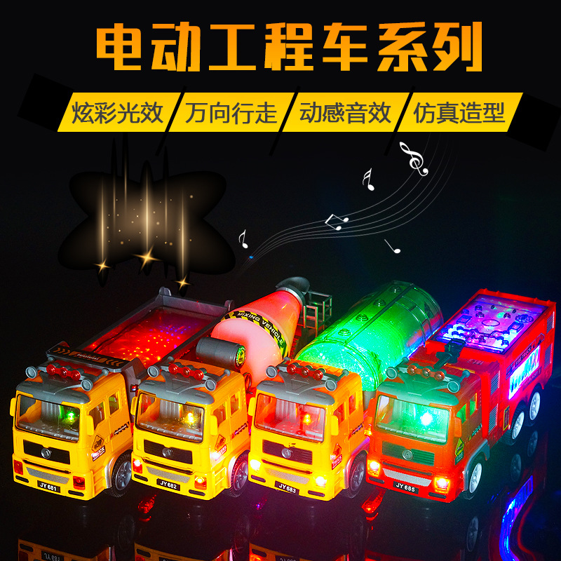 Cross-Border explosion large electric toy car universal 4D light music engineering car simulation children's toy car model