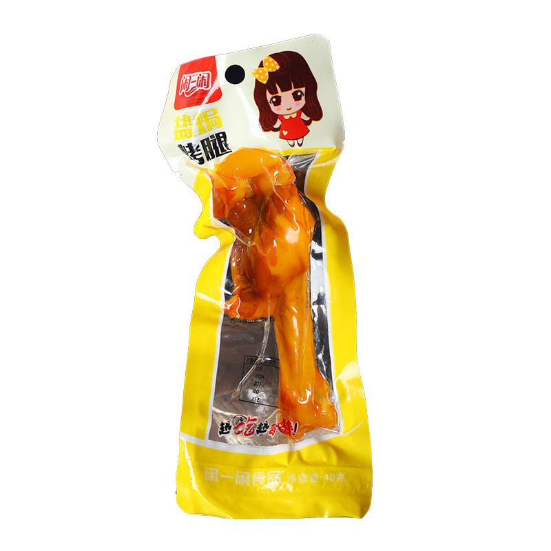 45g salt baked calf braised duck meat instant food office leisure chasing drama snack delicious duck wing root wholesale