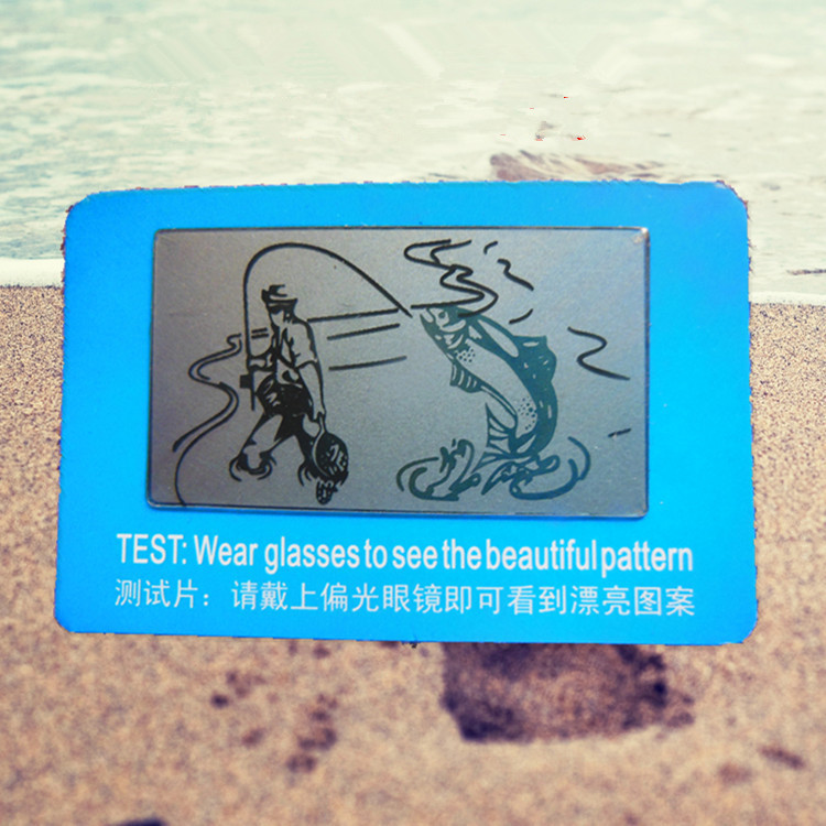 Невидимая антифальсификационная тестовая карточка для поляризованных очков, аксессуары для очков, тестовый лист для рыбалки