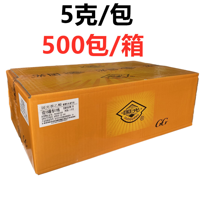 Guoguang naphthalene acetic acid rooting agent strong rooting powder cutting transplanting rooting agent plant growth regulator