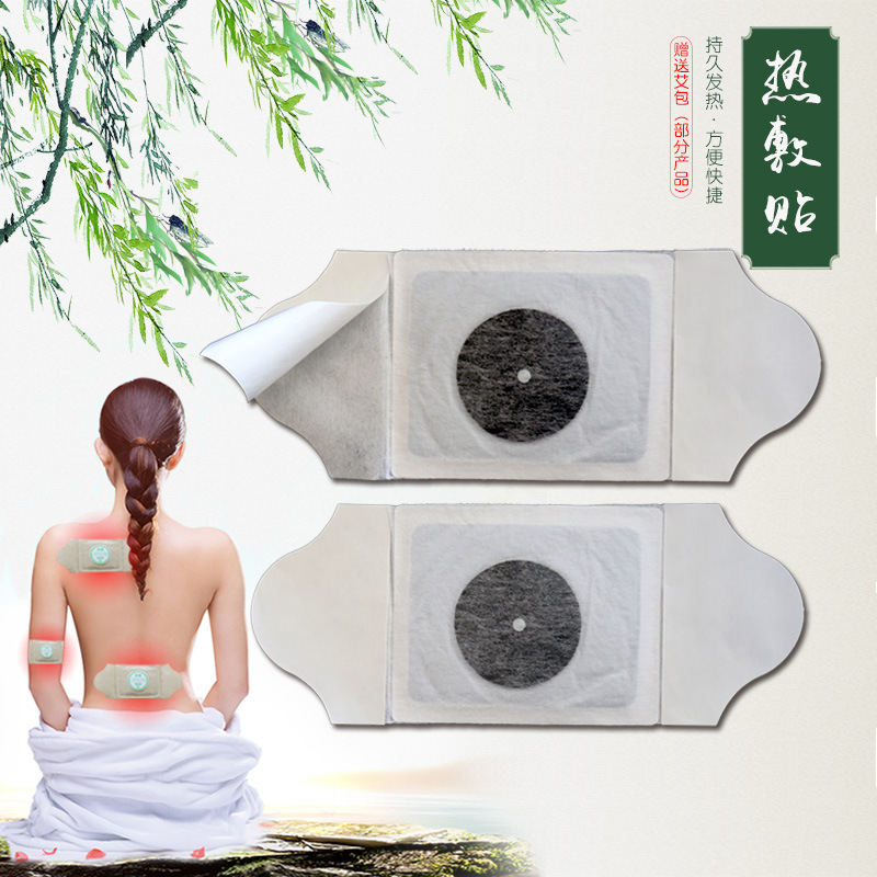 Оем обработка новый продукт медовый полынный моксибустион теплый компресс горячий расплавленный клей моксибустион четырехкрылый моксибустионный пластырь