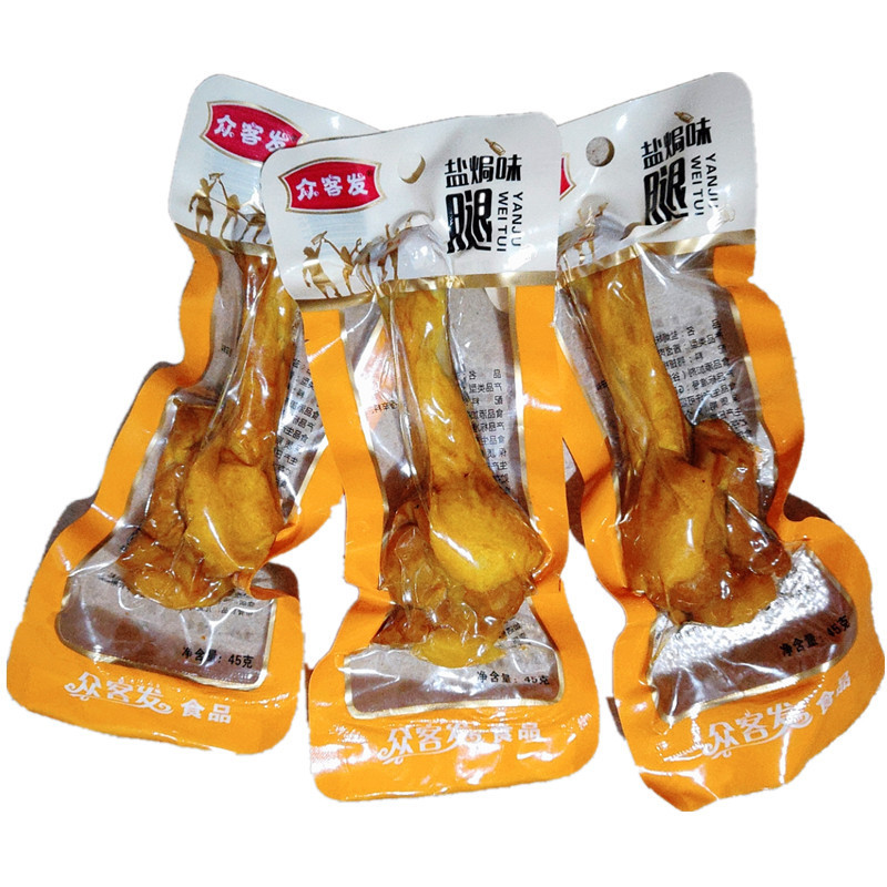 Zhongkefa 45g Salt-Baked Calf King Braised Duck Wing Root Hometown Duck Leg Snacks Non-Chicken Leg Snack Food