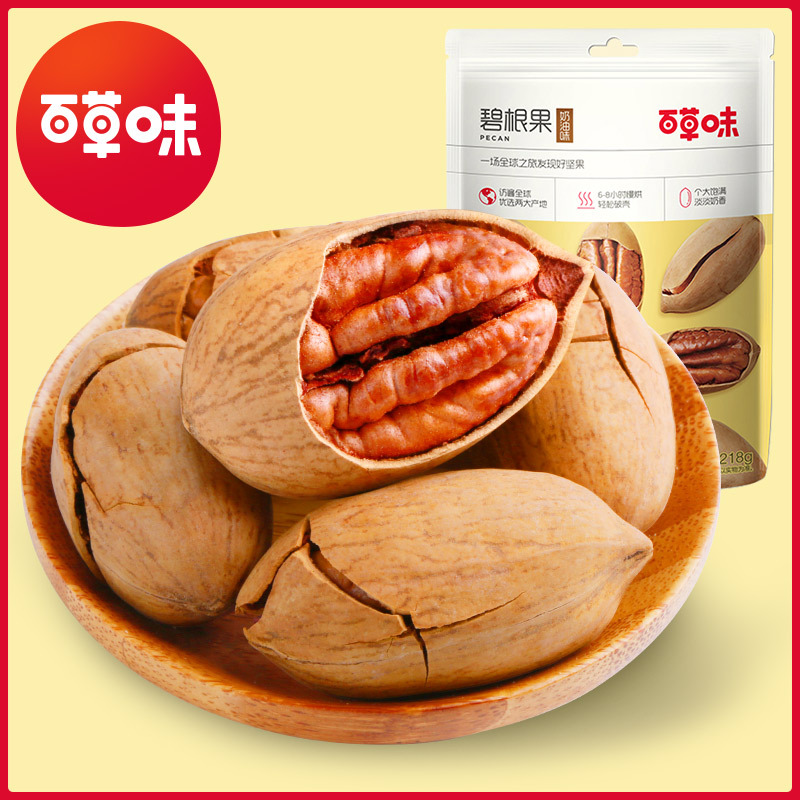 100g macadamia Berry cashew nut walnut kernel almond 50g30g pistachio chestnut kernel