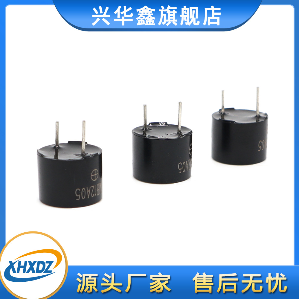5V integrated active electromagnetic buzzer 12 * 9.5MM DC TMB12A05 loudspeaker alarm high temperature resistance