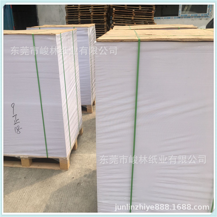 Wholesale 50g white paper printing book Paper double adhesive paper packaging white paper clothing partition paper silk screen printing paper with excellent price