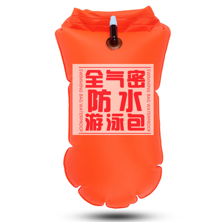 Float Single Airbag Inflatable Storage and Fart Ball Folding Drifting Bag Swimming Auxiliary Supplies Safety Storage Bag Generation