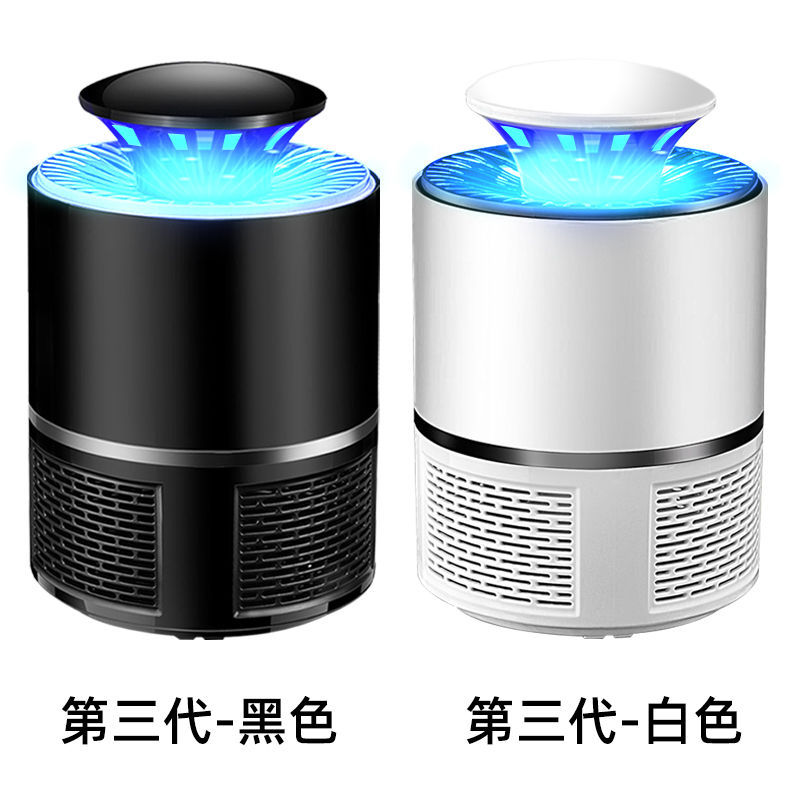 Factory direct home indoor intelligent light control USB mosquito killer portable mosquito catcher photocatalyst LED mosquito killer