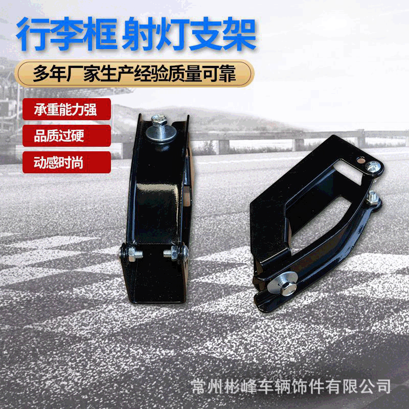 Roof luggage rack luggage frame off-road vehicle business car roof luggage frame shelf modification parts horizontal