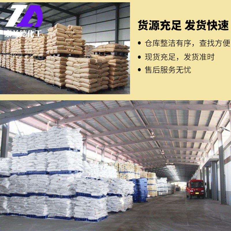 Wholesale Spot Industrial Grade Ammonium Heptamolybdate Agricultural Water-Soluble Fertilizer Added Catalyst Ammonium Heptamolybdate