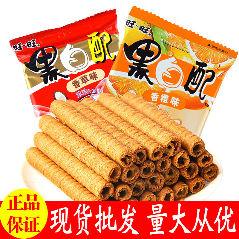 Песочное печенье Wangwang Wangzai черно-белое 16г ванильный шоколадный вкус, перекус, оптовая торговля