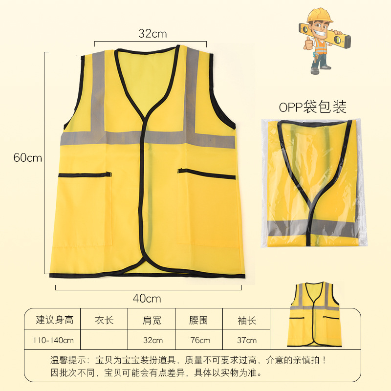 Children's Pet Doctor Clothing Nurse Clothing White Coat Chef Clothing Engineering Play Home Role Playing Professional Performance Clothing