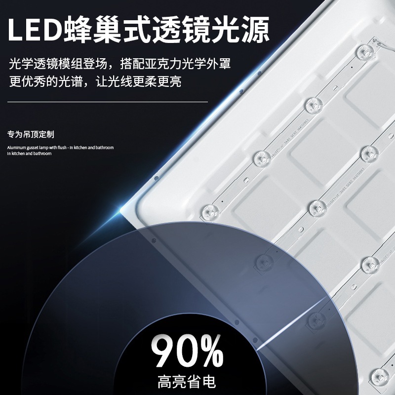 Led Integrated Ceiling Light 600 ✖ 600 Flat Panel Light 300 * 600 Buckle Plate Light Embedded Panel Light Kitchen Light