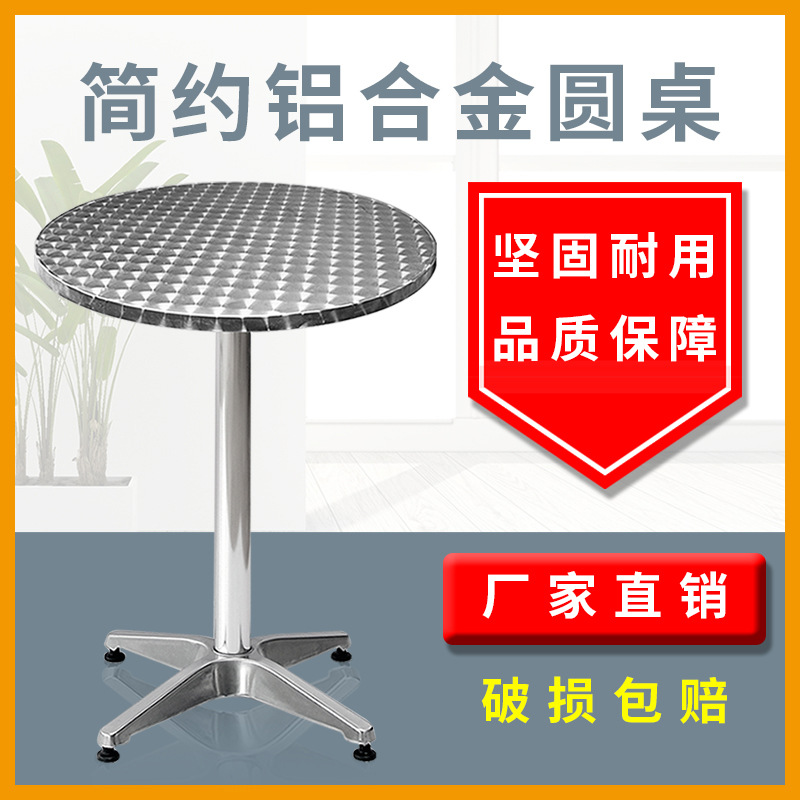 Table, Outdoor Aluminum Alloy Table, Foldable Lifting Round Table, Table and Chairs, Simple Bar Table, Dining Table for Home Use