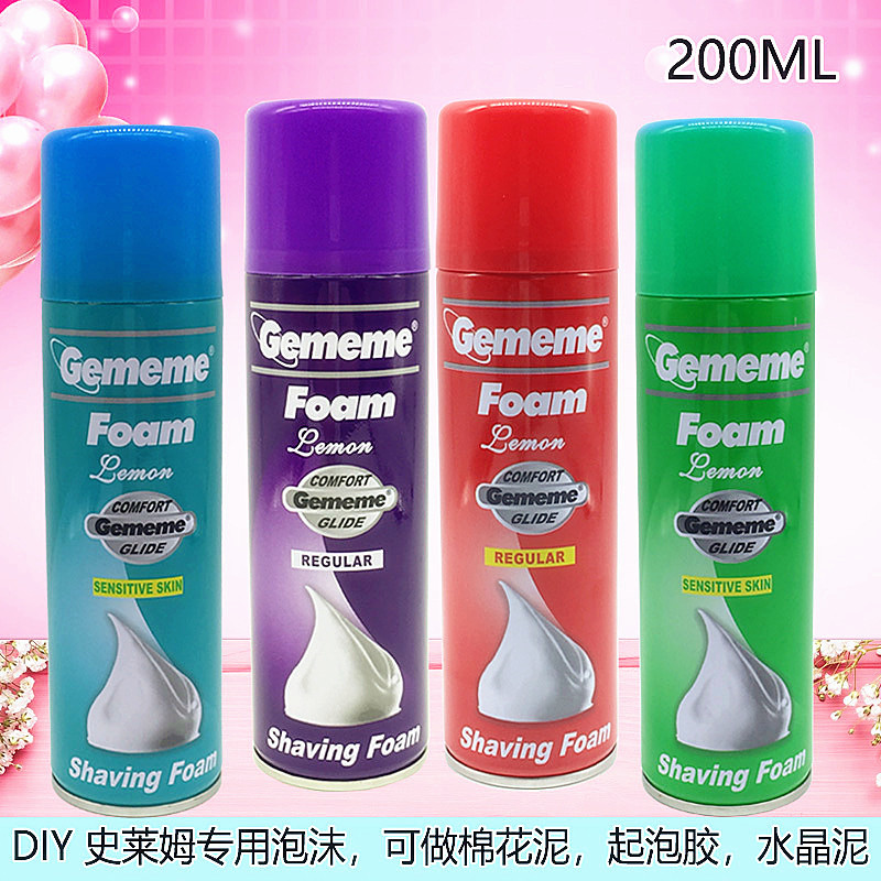 200g slim special foam shaving foam Crystal mud special bath shaving foam