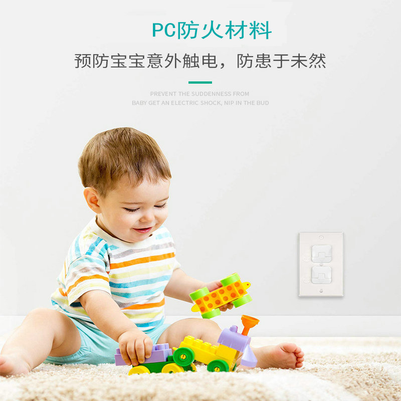 American socket protection cover baby electric shock protection power supply plug cover protection plug manufacturers supply
