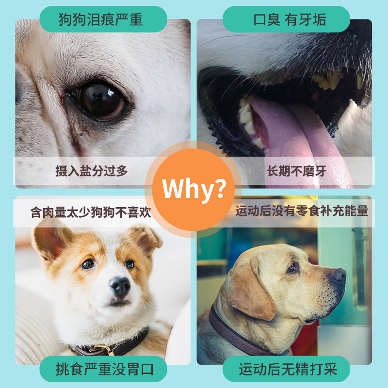 Original supply wholesale dog snacks pure meat golden retriever 100g color bag chicken duck meat jerky dog training reward