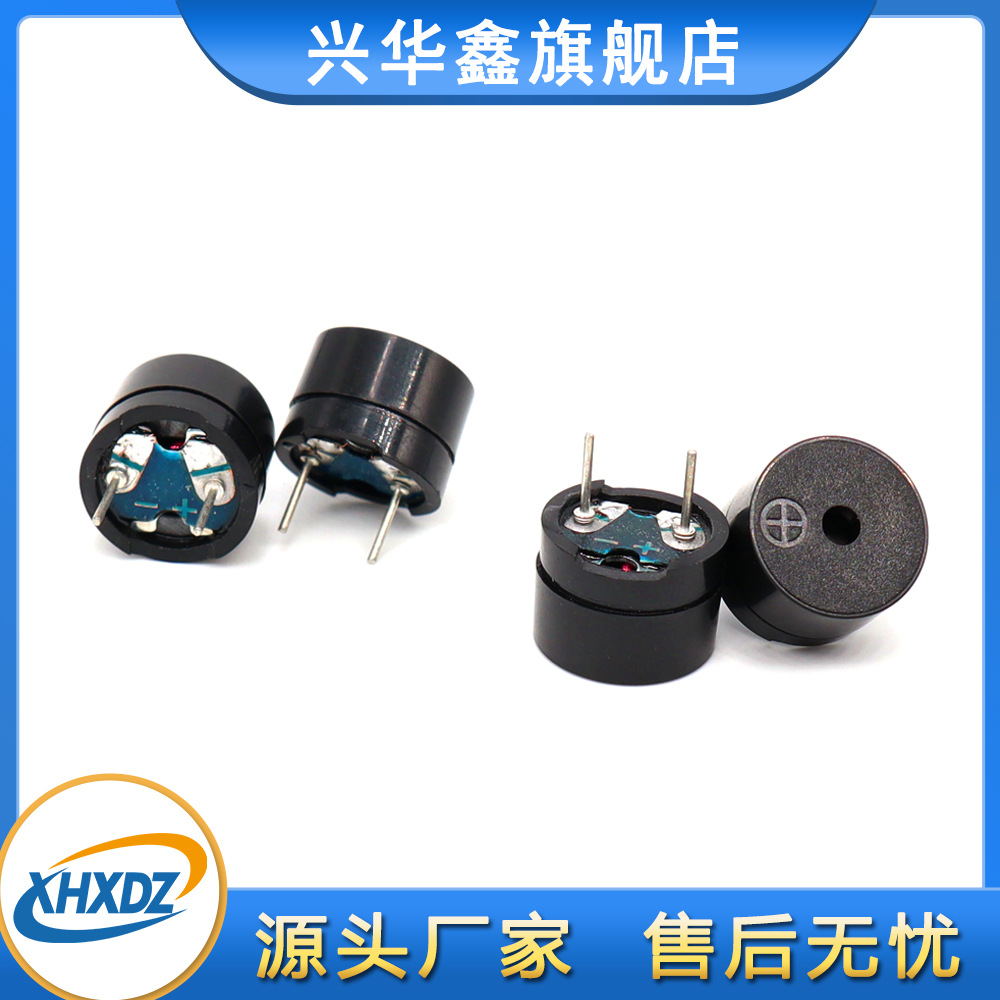 12 * 8.5MM passive split buzzer 1.5V 3V AC 16 euro pin 12085 buzzer 2048Hz