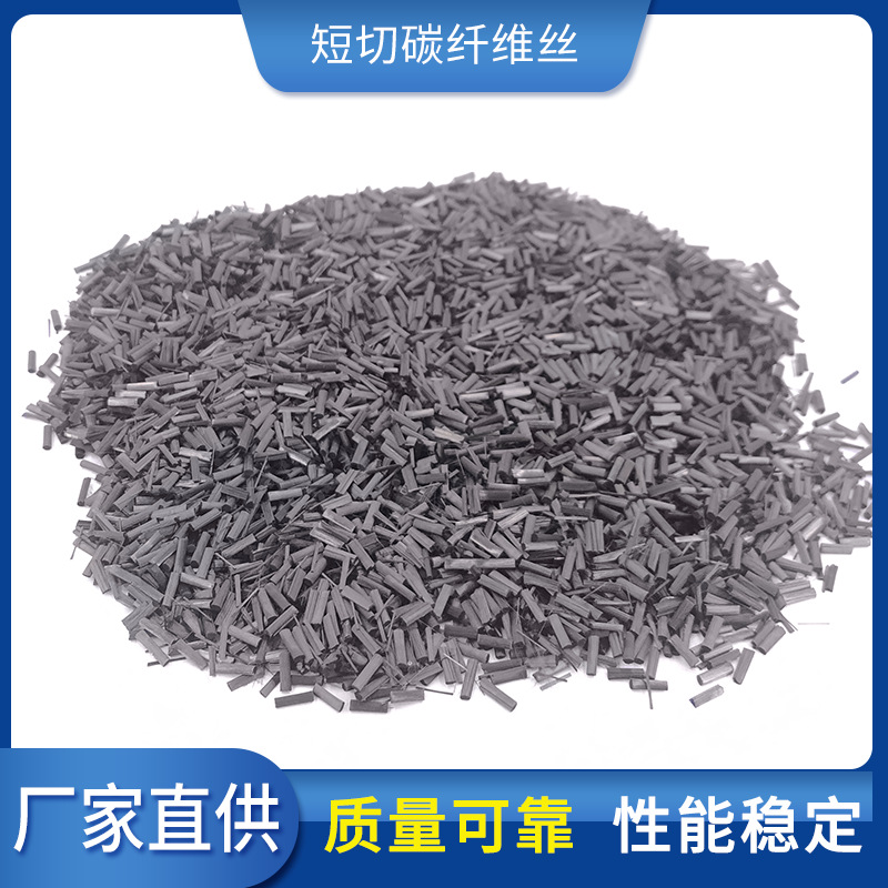 3мм короткий углеродный проводник термостойкий керамический тормозной колодка антистатический бетонный композитный материал