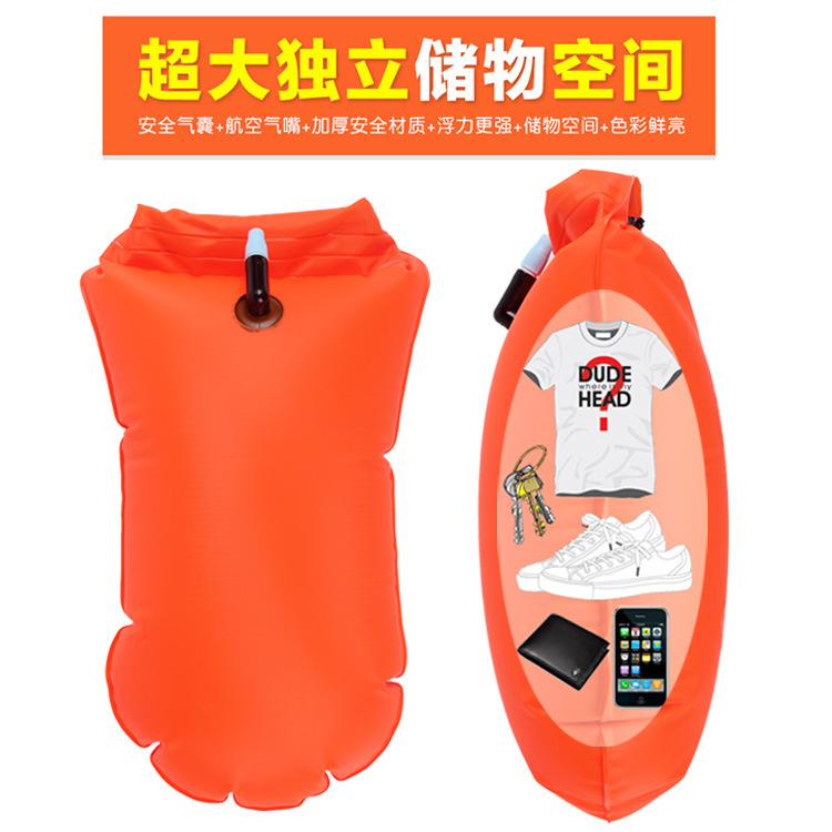 Плавательный мешок с одним воздушным баллоном, надувной, складной, для плавания, вспомогательные принадлежности