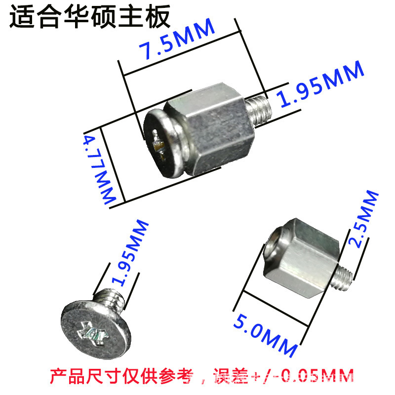 Suitable for m2 solid state drive fixing screw notebook desktop Asus Microstar Gigabyte NGFF motherboard 2280