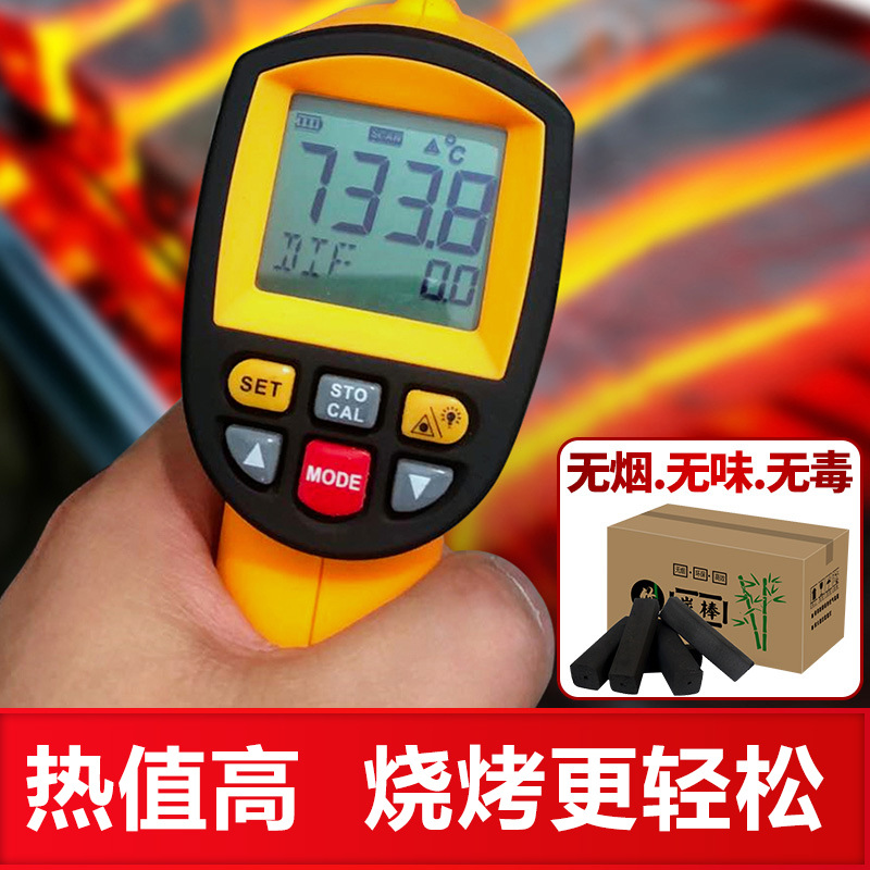 Bbq Charcoal High-Temperature Charcoal Machine-Made Bamboo Charcoal Barbecue Charcoal Fruit Charcoal Machine-Made Charcoal for Grilling, Heating, and Hot Pot