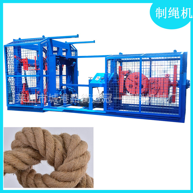 Twisting Rope Machine, Two-In-One Machine, Hemp Rope Three-Strand Machine, Plastic Rope Rope Making Machine