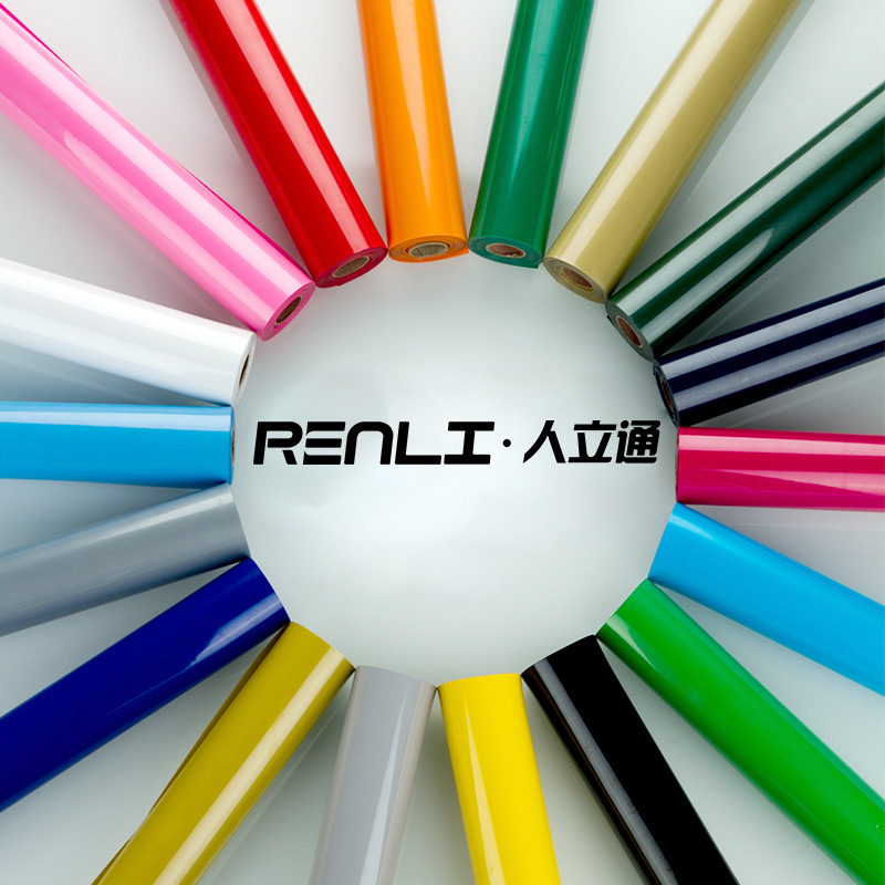 Cross-Border Lettering Film Small Roll Amazon Hot Stamping Film 30 Wide Pvc Clothing Film Vinyl Htv Heat Transfer