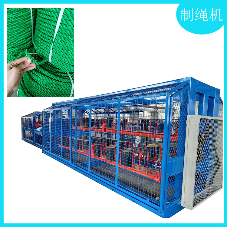 Машина для скручивания веревки, двухвальная машина, машина для тросов из конопли, машина для изготовления пластиковых веревок