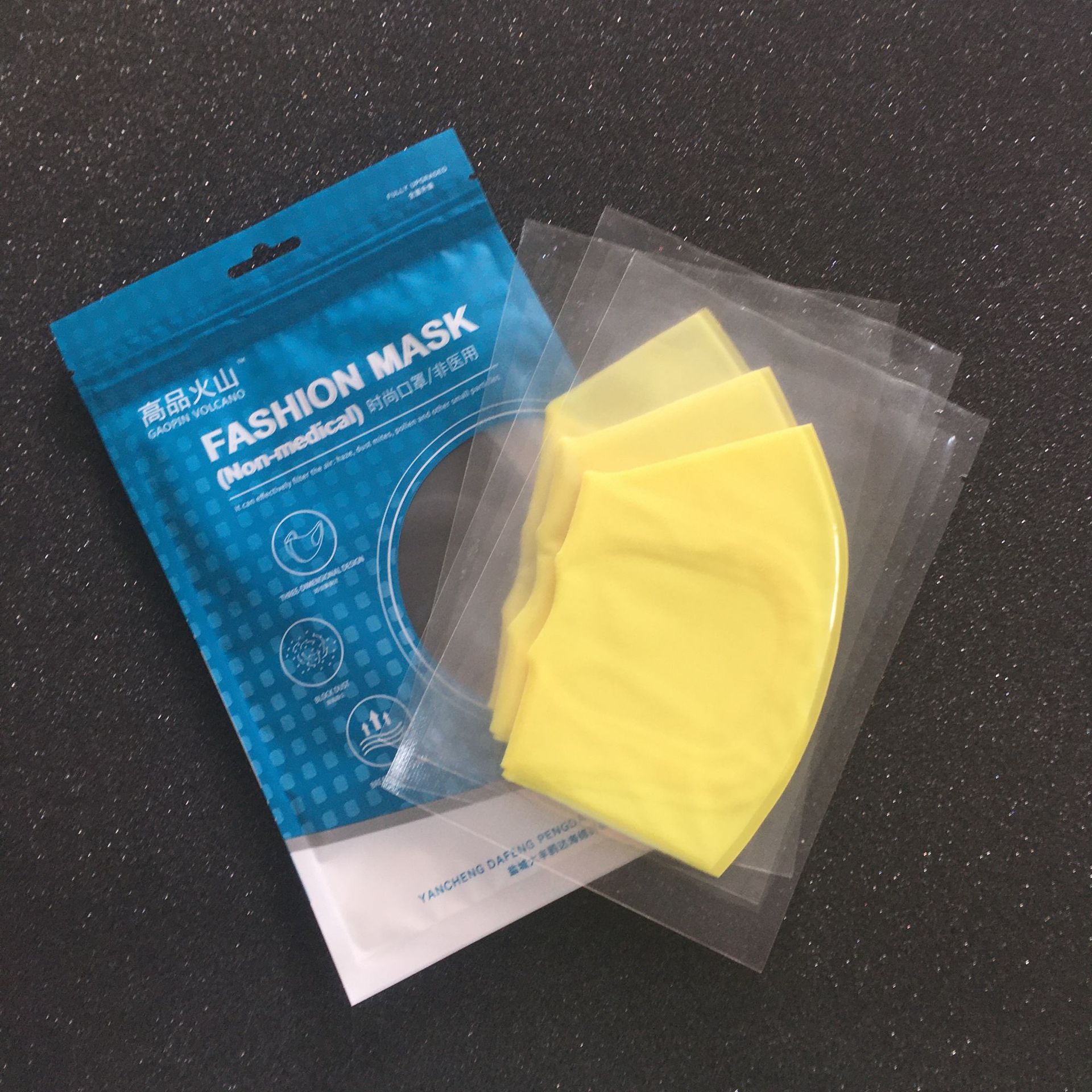 Autumn and Winter Adult Sponge Masks Are Washable, Dust-Proof, Breathable, Three-Dimensional, Individually Packaged Polyurethane Colorful Masks