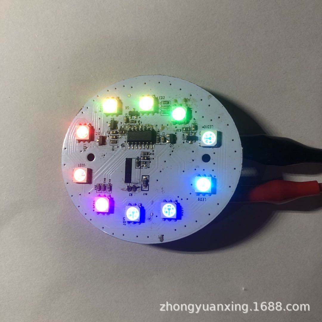 Headset Colorful Luminous Marquee Chip Scheme Software Development Circuit Provision Scheme Chip Burning