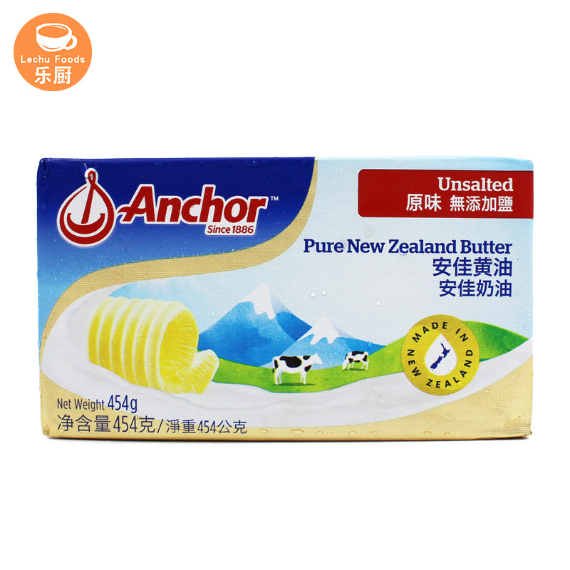 Anjia light/salty butter 454g * 20 New Zealand animal bread biscuit snowflake crisp baking materials