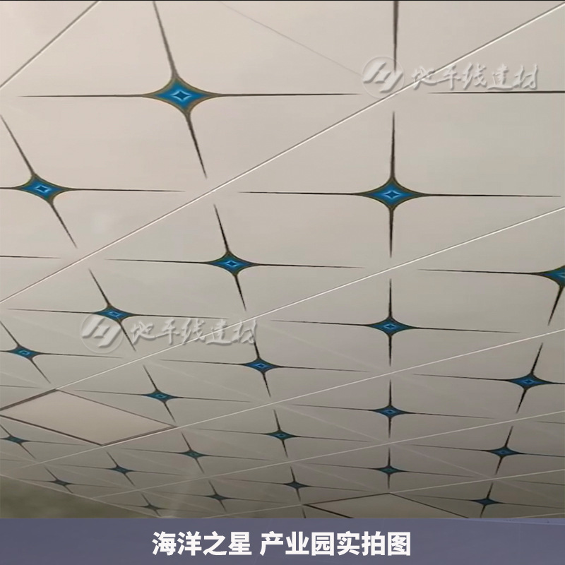 Aluminum gusset ceiling 600X600 integrated ceiling ceiling diagonal punching office factory aluminum gusset ceiling