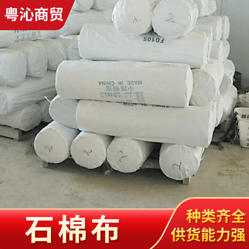 Огнеупорная асбестовая ткань 2 мм, защитная ткань высокой плотности для сварки, огнестойкая ткань, без пыли, асбестовая волокнистая ткань