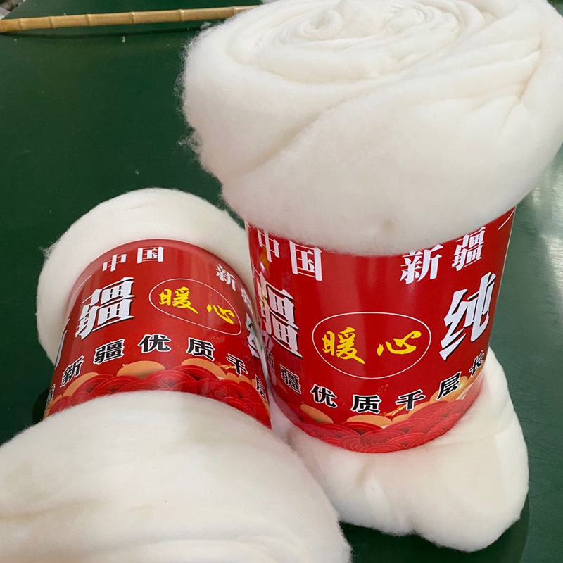 Factory Wholesale Xinjiang Long-Staple Cotton Pure Cotton Filling Ready-Made Size Weight Peak Season Impulse Combed Cotton Price