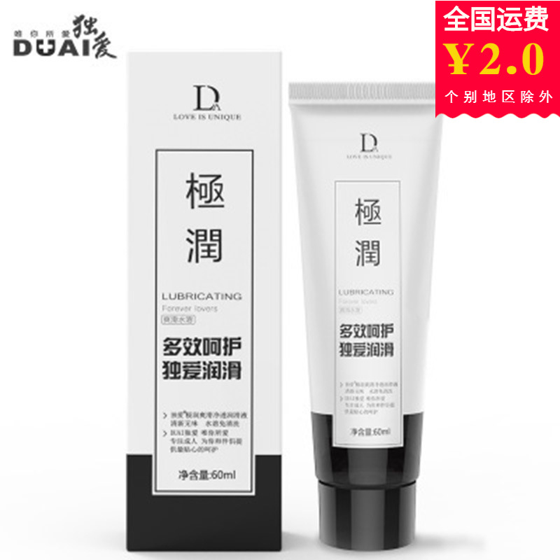 Смазка Only Love 60 мл, водорастворимая, в подарочной упаковке