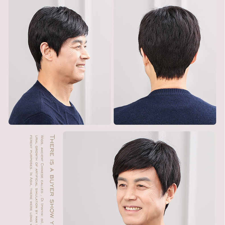 Middle-aged men's short hair artificial human hair wig full headgear