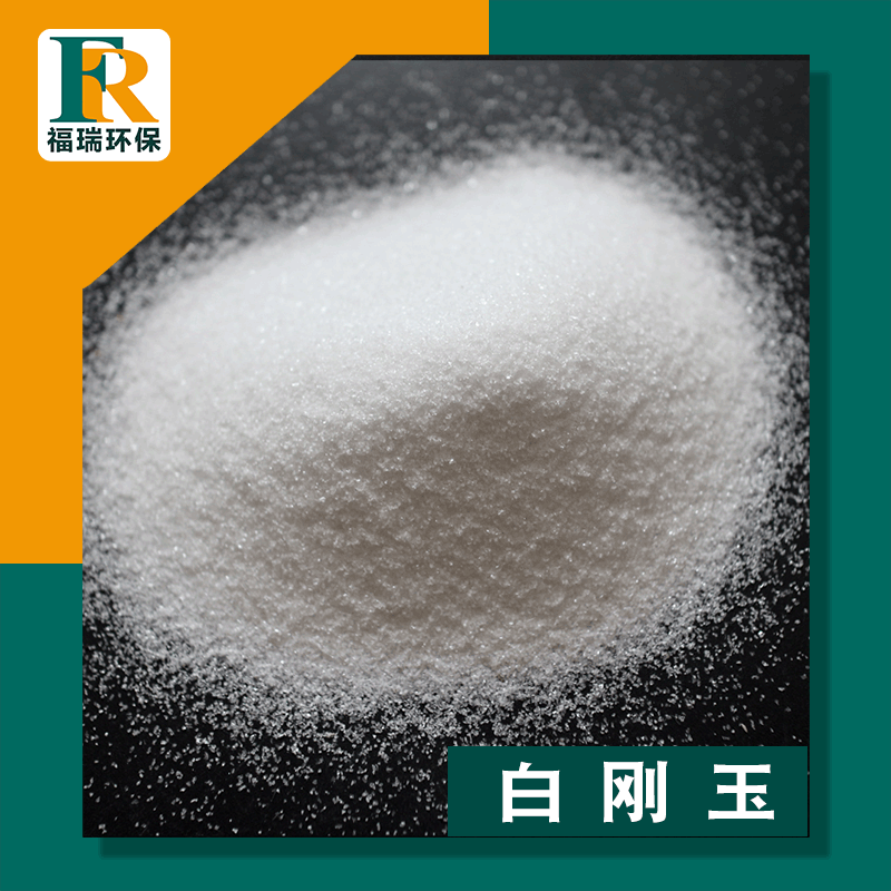 99.5% White Corundum for Ceramic Grinding Wheel, Stainless Steel Sandblasting, Low Iron, Low Sodium, Emery White Corundum