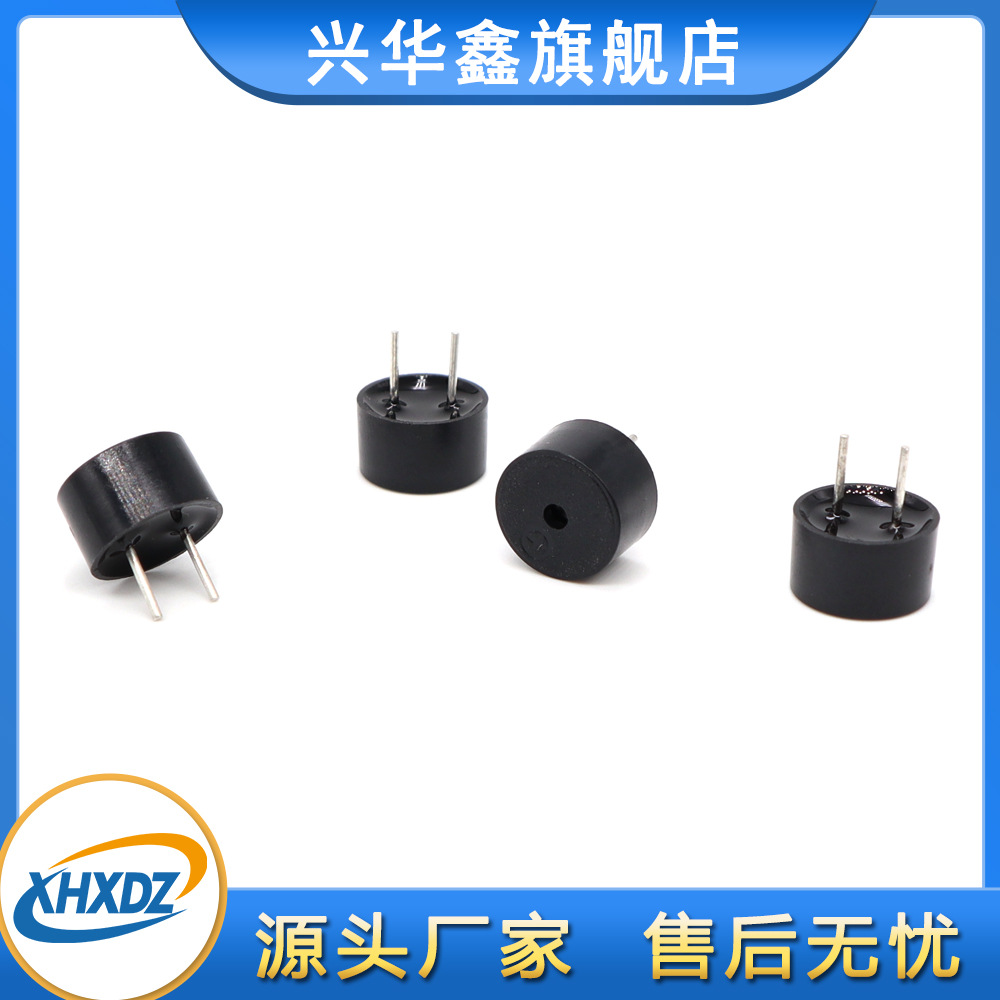 9055 passive buzzer integrated electromagnetic 9 * 5.5MM Environmental Protection high temperature buzzer 16 euro frequency 2700HZ