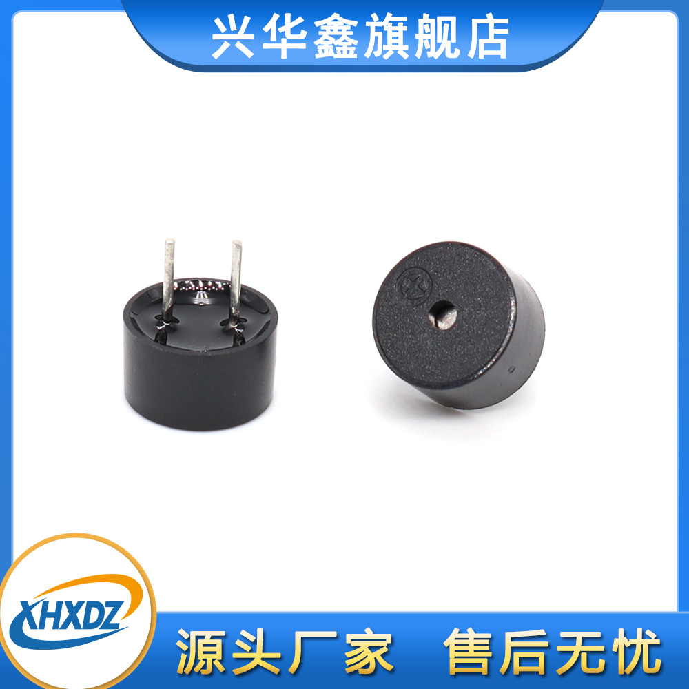 9055 passive buzzer integrated electromagnetic 9 * 5.5MM Environmental Protection high temperature buzzer 16 euro frequency 2700HZ