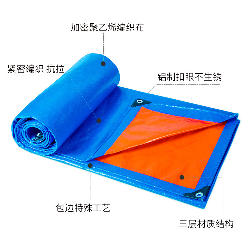 Оптовая синяя и оранжевая брезентовая ткань для улицы, водоотталкивающая, новая, утолщенная, защищающая от солнца, маслобензостойкая, пылезащитная, тент