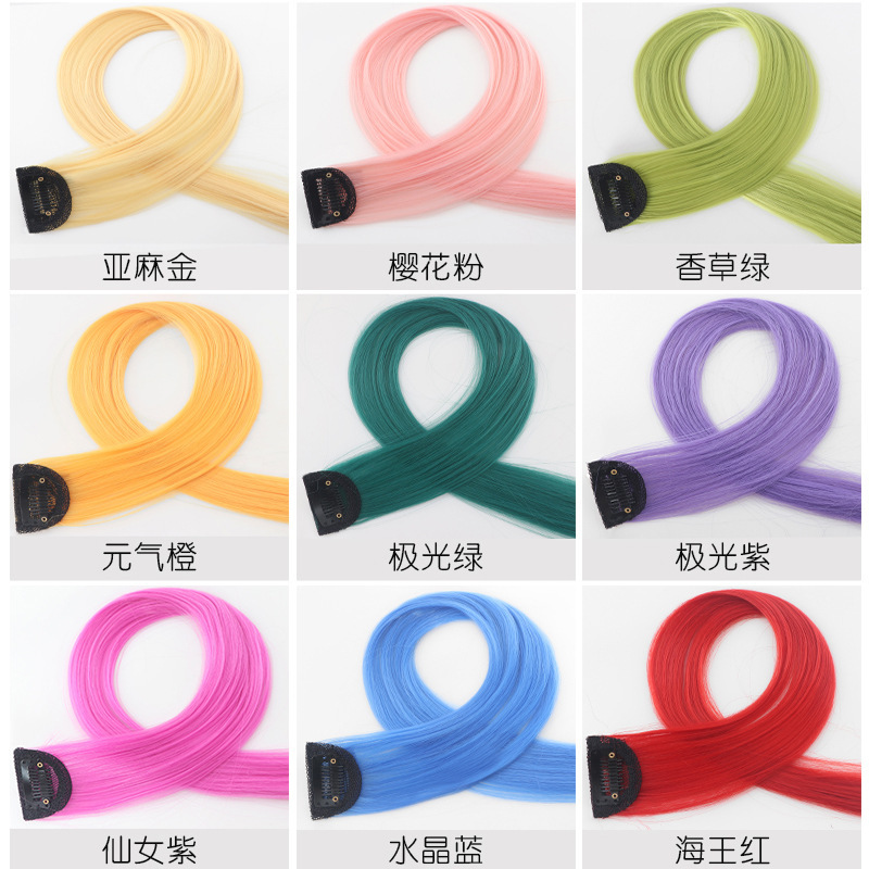 Ear-Hanging Dyed Wig, Colorfuled Hair Piece, One-Piece Invisible Gradient Hair Extension Piece, Highlighted Long Straight Hair Xuchang Wig