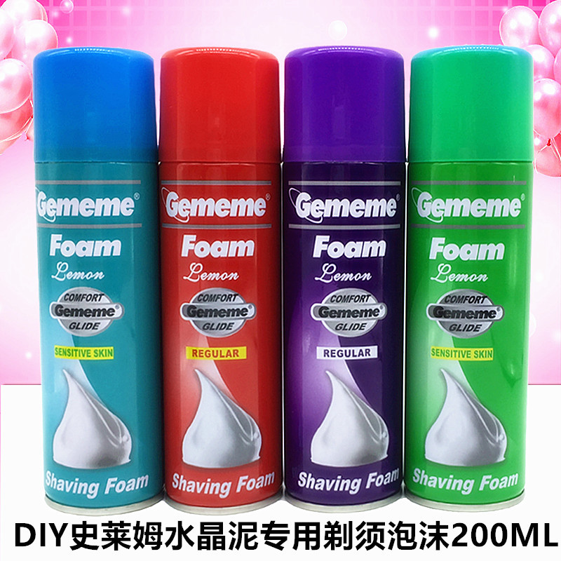 200г специальная пена для бритья, кристаллическая пена для бритья