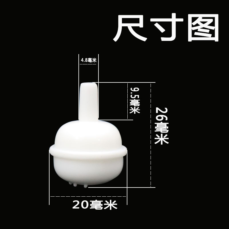 Baby feeding bottle accessories Straw set gravity ball PP plastic steel ball white ball intubation ball feeding bottle universal gravity ball