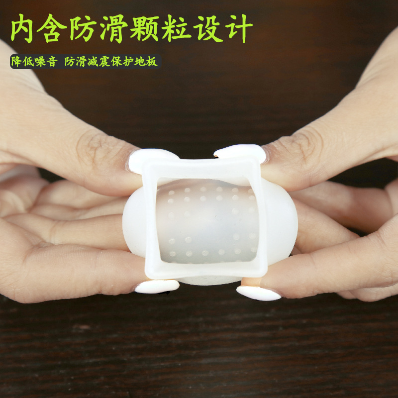 Silicone Chair Foot Cover Thickened Wear-resistant Table and Chair Foot Mat Stool Legs Rosewood Furniture Sofa Legs Protective Cover