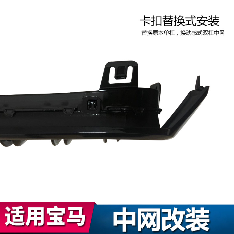 Suitable for BMW 3 Series F30F35 grille change decoration supplies F35 special grille air intake grille BMW grille