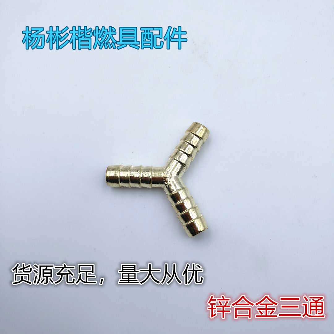 В наличии оптовая продажа воздухопровода, золотая фигурка человека, трехсоставной пагодный интерфейс, Y-образный, цинковый сплав, позолоченный, трехразъемный 1.1